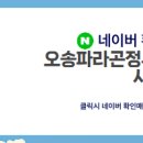 정부동산공인중개사사무소 이미지