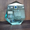 법무법인태한