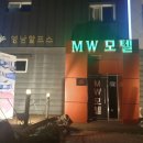 초이스2모텔 이미지