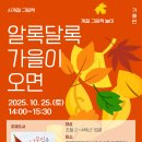 주엽어린이도서관 어울림터 이미지