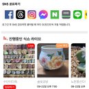 수민다육