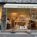 스트로우베이지(STRAWBEIGE) 이미지