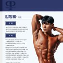 프로포션핏 이미지