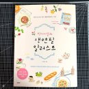 색연필로 그리는 그림책 일러스트 이미지