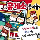 도안휴게소 이미지
