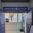 GS25진주평안점 | 진주단발펌 자연스럽게 잘하는 에이바헤어 경상대점 후기