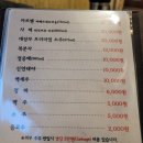 큰손양대창곱창구이