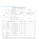 미래엠앤에스 이미지