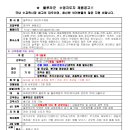 (인천)블루라군 어린이수영장 선생님 모집합니다! 이미지