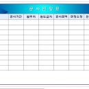 도아건설(주) 이미지
