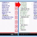 박문자동차공업사 이미지