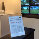 워커힐스크린골프 이미지