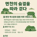 사회적협동조합 하루 이미지