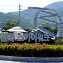 단양패러글라이딩 이미지