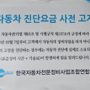 사능카센터 이미지