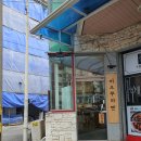 진해 석동 라멘 맛집 키오쿠라멘 방문 후기