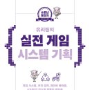 이기획 네이버블로그