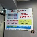 씨유울산신정우리점 | 울산 신정동 맛집 회바다포장받아 남구 시청근처 횟집 모임장소
