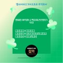 남양주자동차주식회사 이미지