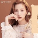단델리온블루