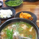 전통국밥 티스토리