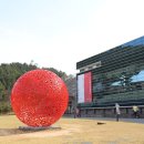 포항시립미술관 이미지