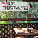발리 공항 근처 가성비 호텔, 그랜드마스 플러스 호텔 에어포트(1박 3만원, 의외의 조식 맛집)