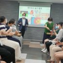 커뮤니티사회교육원 이미지