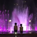 센트럴파크(음악분수) 네이버블로그