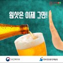 금주 이미지