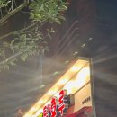 [노형/방문] 달달해서 자꾸 생각나는 달콤왕가탕후루연동점