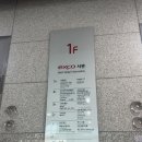 [100층짜리 집] 어린이 뮤지컬 내돈내산 관람 후기 대구 엑스코 오디토리움 좌석 시야