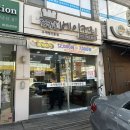 정규호베이커리