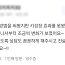 동탄아이누리한의원 이미지