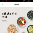 집반찬연구소