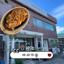 낙동강오리가든 | 김해 낙동강레일파크 근처 맛집 마사가든 방문 후기