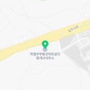 박철우부동산마트공인중개사사무소 이미지