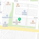 유어홈즈공인중개사사무소 이미지