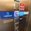 편한장의원 이미지