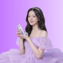 뷰티렐라