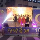 라인댄스 B반 이미지