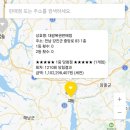 ㈜은평서부충전소 | 로또복권 1210회 1등 2등 당첨번호 당첨 판매점입니다.