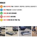 이리신흥초등학교 이미지