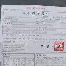 사든리