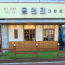 읍천리382오산1호점 이미지