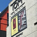 미호야 | 뮤지컬 차미 대학로 TOM1관 홍나현 박새힘 정욱진 서동진 F열