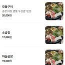 무선8길 | [여수현지인맛집] 여수곱창 전문점 &#39;무선소곱창&#39;에서 부모님과 술한잔 후기