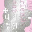 플랫폼 B동 이미지