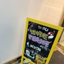 앤유피시(nu PC) | 천안 두정동pc방 음식맛집 앤유피시방