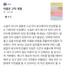 언제나 여름